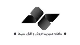 بلیت فروشی آنلاین سینما مختل شد!
