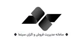 بلیت فروشی آنلاین سینما مختل شد!
