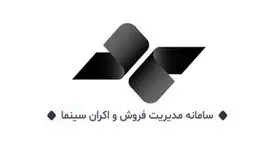 بلیت فروشی آنلاین سینما مختل شد!
