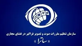کنایه‌ی معاون ساترا به مدیران ارشاد: خدا را شکر ما هستیم!
