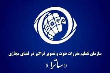 کنایه‌ی معاون ساترا به مدیران ارشاد: خدا را شکر ما هستیم!
