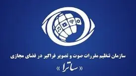 کنایه‌ی معاون ساترا به مدیران ارشاد: خدا را شکر ما هستیم!
