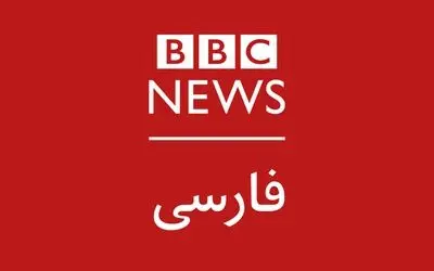 واکنش مجری بی بی سی هنگام طرفداری خبرنگارش از حزب الله
