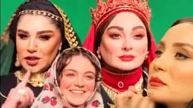 پشت صحنه آوازخوانی خانم بازیگران ایرانی با لباس های یلدایی/ ویدئو
