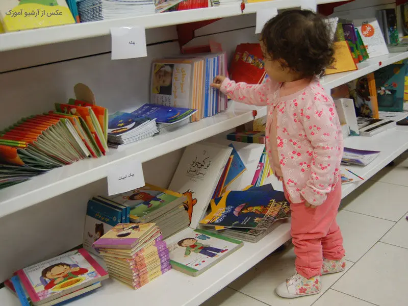 شورای کتاب کودک نامزد جایزه جهانی آساهی ۲۰۲۴ را معرفی کرد
