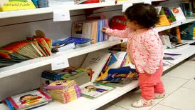 شورای کتاب کودک نامزد جایزه جهانی آساهی ۲۰۲۴ را معرفی کرد