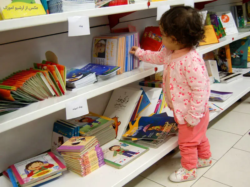 شورای کتاب کودک نامزد جایزه جهانی آساهی ۲۰۲۴ را معرفی کرد