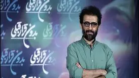 اکران مردمی «بدون قرار قبلی»| بهروز شعیبی: استاد علی نصیریان امپراطور هنر نمایش است