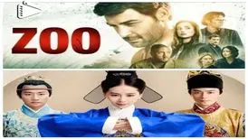 پخش دو سریال جدید از تلویزیون