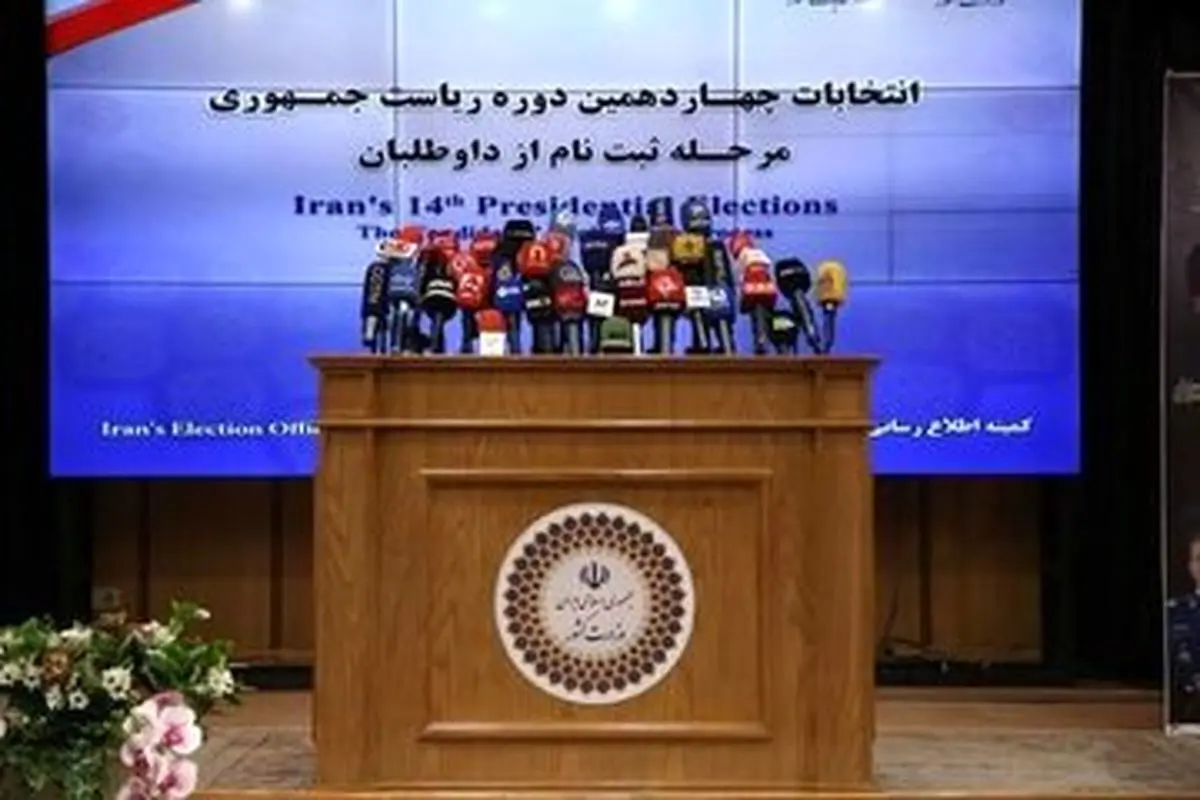 ابلاغ موارد ممنوعه تبلیغات نامزدهای انتخابات در رسانه‌ها از سوی وزارت ارشاد/ له و علیه نامزدها از چه تریبون‌هایی ممنوع است؟