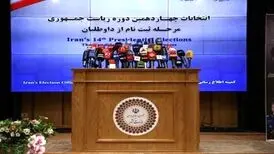 ابلاغ موارد ممنوعه تبلیغات نامزدهای انتخابات در رسانه‌ها از سوی وزارت ارشاد/ له و علیه نامزدها از چه تریبون‌هایی ممنوع است؟
