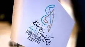 بلیت جشنواره تئاتر فجر کجا فروخته می‌شود؟
