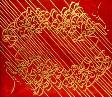 شاهکارهای نقاشی ایرانی نگین حراج الباهی قطر