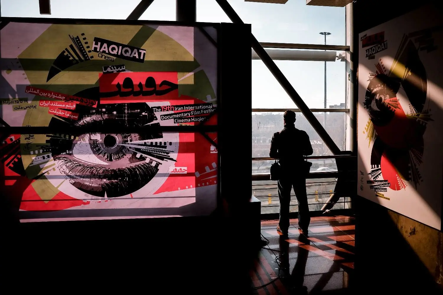 نامزدهای ۳ بخش از «سینماحقیقت» معرفی شدند
