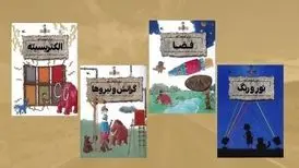 مجموعه «ماجراهای نابغه عصر حجری» منتشر شد
