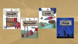 مجموعه «ماجراهای نابغه عصر حجری» منتشر شد
