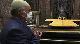 (تصاویر) خرقه منتسب به پیامبر(ص) به نمایش گذاشته شد