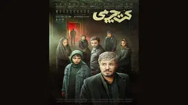 چرا مردم حاضر نیستند برای دیدن فیلم اجتماعی به سینما بروند؟/ اعتراف تلخ به شکست اکران فیلمهای غیرکمدی در دوسال اخیر
