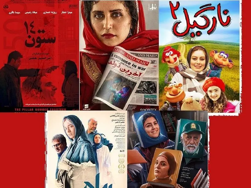 تازه شدن نفس سینماها با ۵ فیلم جدید/از کیانیان تا امیر آقایی و شاکردوست بر پرده سینما
