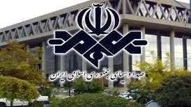 پوشش متفاوت مجریان شبکه داخلی و برون مرزی صداوسیما/ عکس