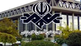 پوشش متفاوت مجریان شبکه داخلی و برون مرزی صداوسیما/ عکس