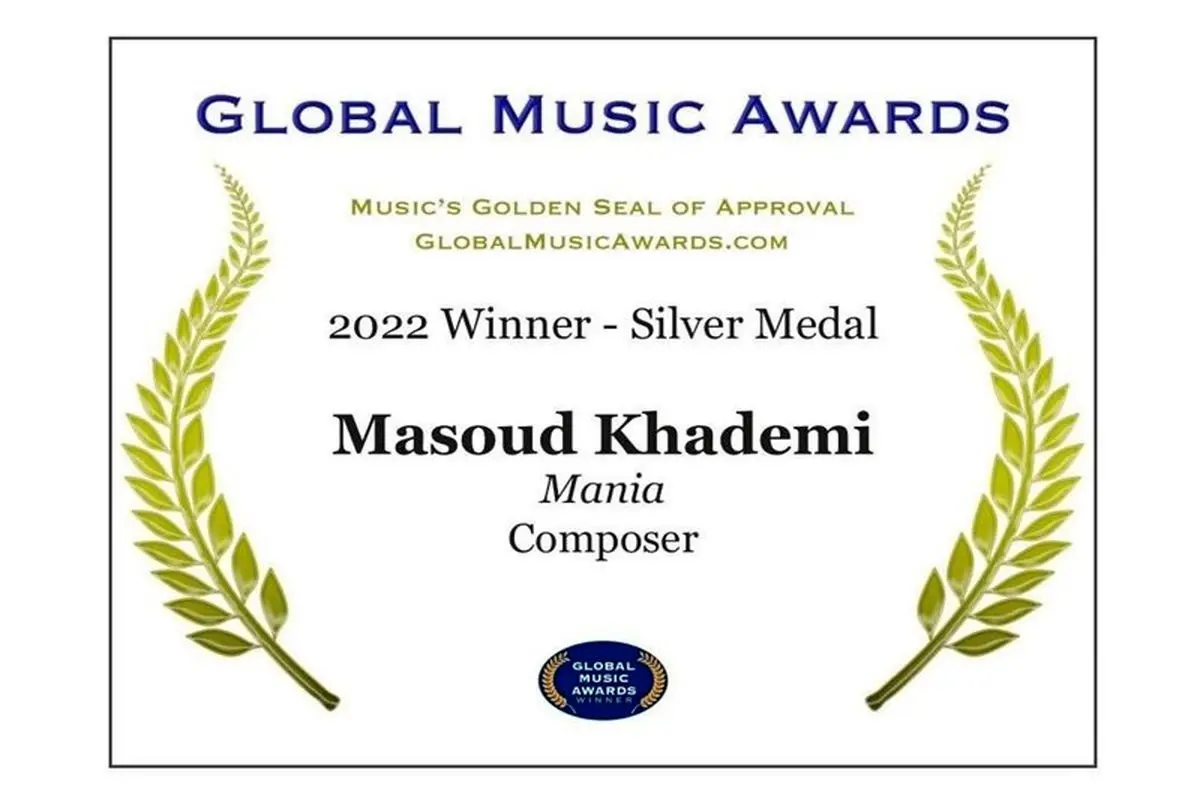 دو جایزه جهانی برای آهنگساز ایرانی
