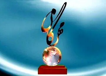 برگزیدگان «جایزه مهرگان» معرفی شدند
