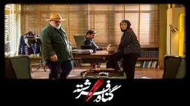  این سریالِ شهاب حسینی دوباره سوژه کاربران شد
