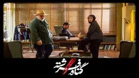  این سریالِ شهاب حسینی دوباره سوژه کاربران شد
