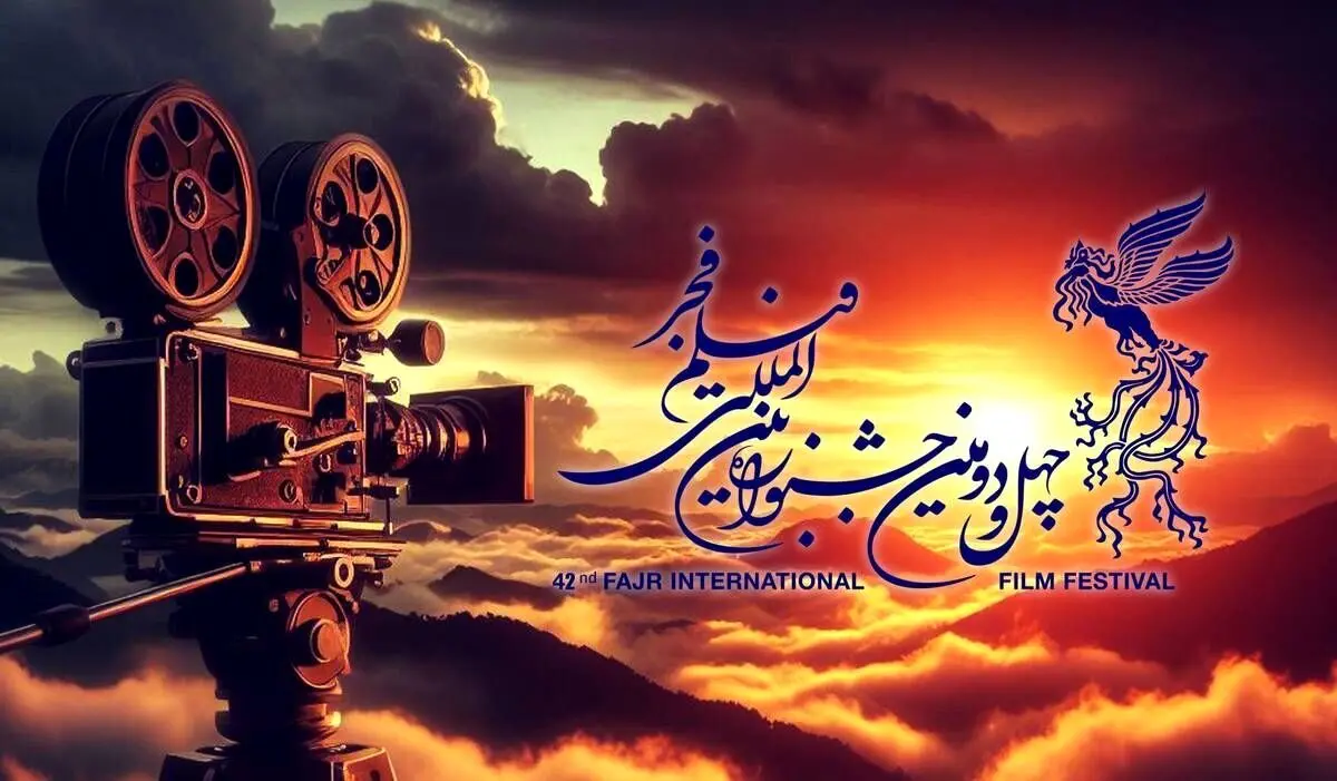 حاشیه‌نگاری در آستانه اعلام لیست فیلم‌های جشنواره فجر

