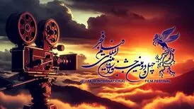 حاشیه‌نگاری در آستانه اعلام لیست فیلم‌های جشنواره فجر
