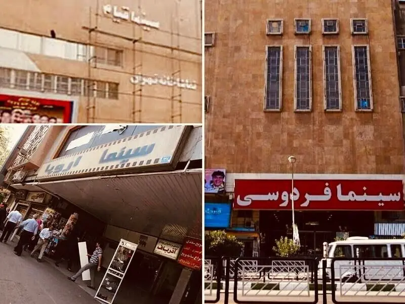 سینماهای نا ایمن تهران را بشناسیم | ۳ سینما در فهرست  ۱۲۹ سازه ناایمن پایتخت  