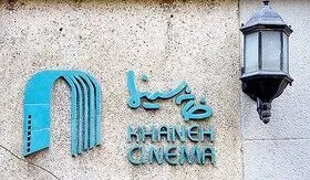 آخرین وضعیت بازیگران بازداشت‌شده