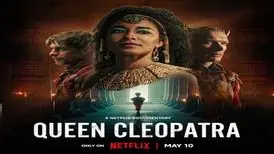 اعتراض مصری‌ها و یونانی‌ها بر چهره‌ی جدید کلئوپاترا
