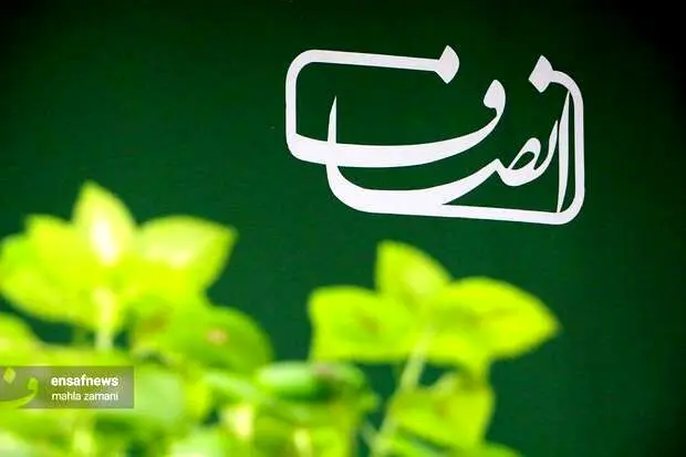 فعالیت «انصاف نیوز» از سر گرفته شد/ حکم محرومیت «علی اصغر شفیعیان» مدیرمسئول این سایت خبری لغو شد
