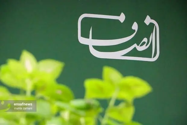 فعالیت «انصاف نیوز» از سر گرفته شد/ حکم محرومیت «علی اصغر شفیعیان» مدیرمسئول این سایت خبری لغو شد
