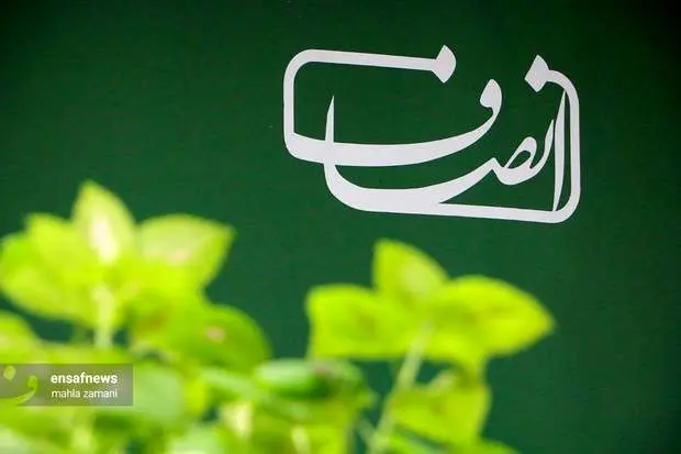 فعالیت «انصاف نیوز» از سر گرفته شد/ حکم محرومیت «علی اصغر شفیعیان» مدیرمسئول این سایت خبری لغو شد
