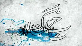 اولین خبرنگار تمام‌عیار ایرانی