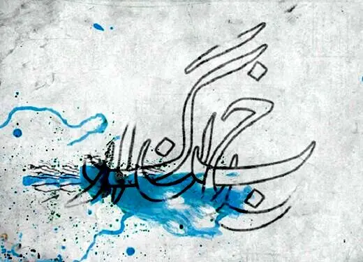 اولین خبرنگار تمام‌عیار ایرانی