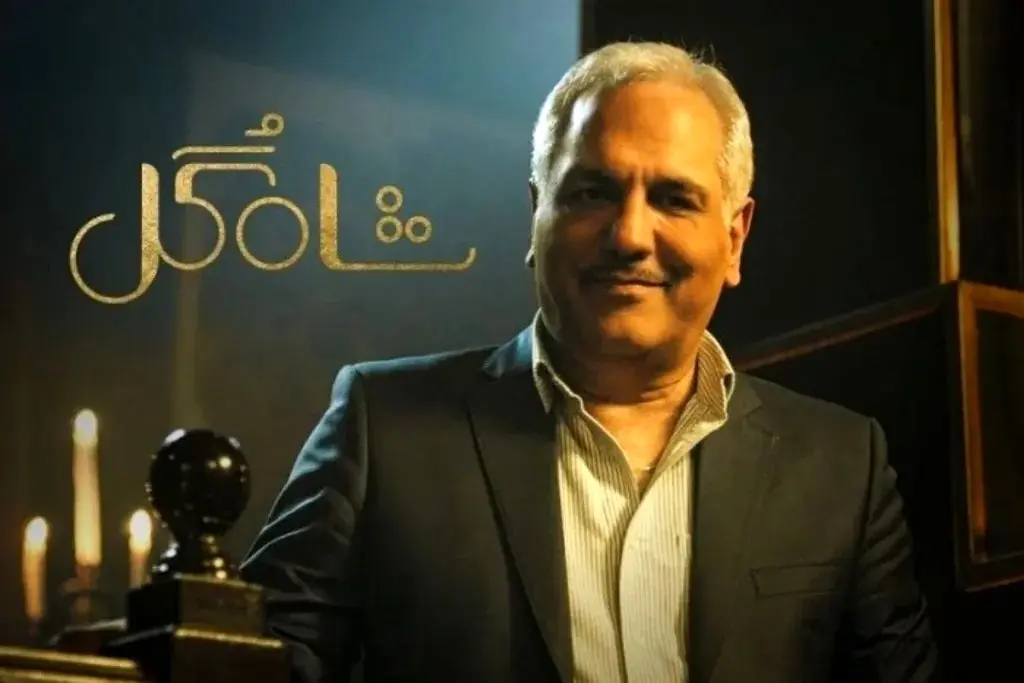 رئالیتی‌شوهای جدید شبکه نمایش خانگی