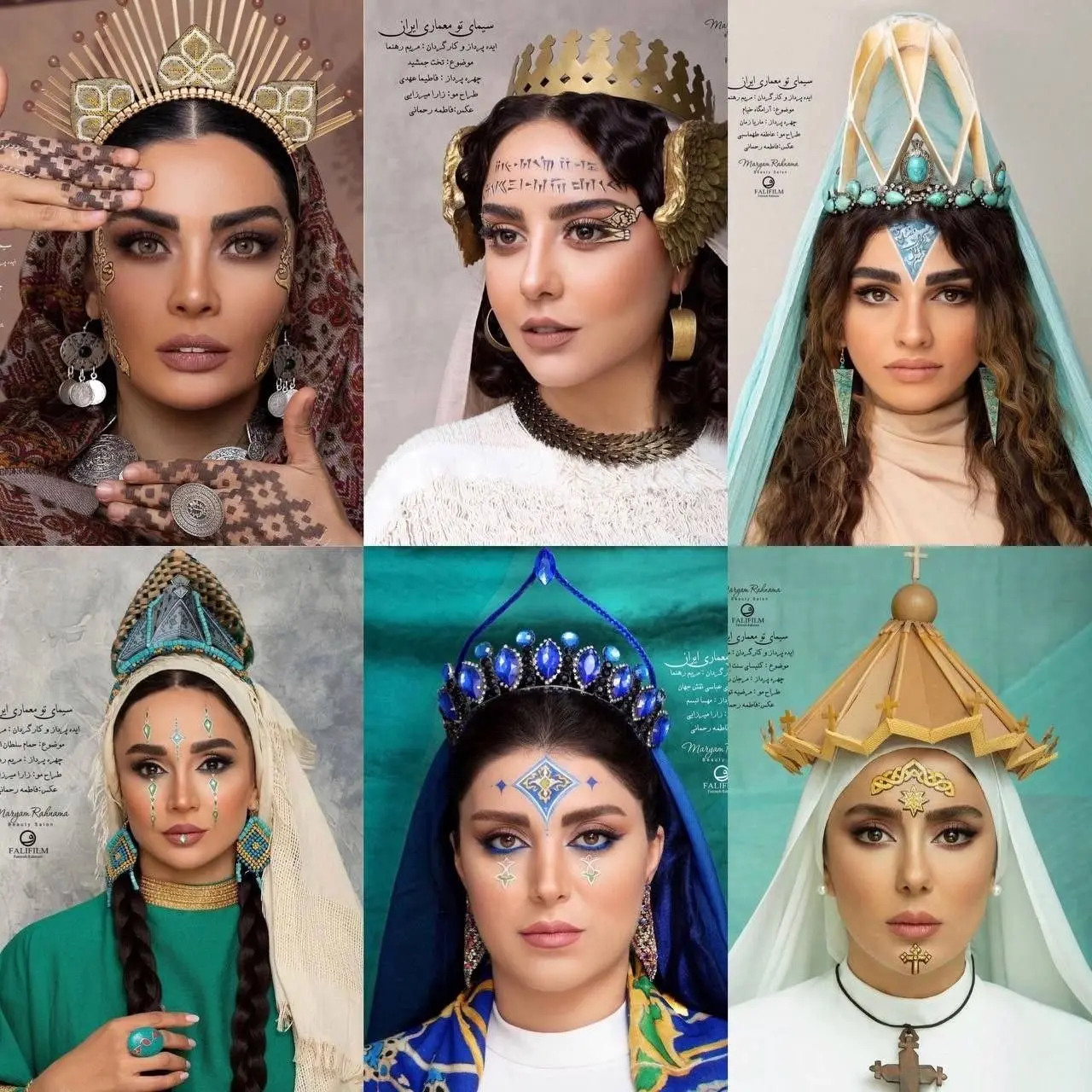 نقش بناهای تاریخی بر چهره بازیگران ایرانی
