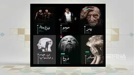 مجموعه «درام معاصر فرانسوی» فرصتی برای آشنایی با نمایش‌نامه‌نویسان جدید