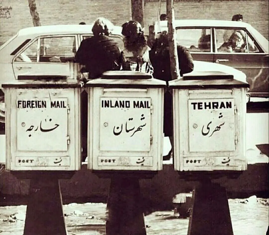 ایرانی‌ها رکورد نامه عاشقانه را شکستند!