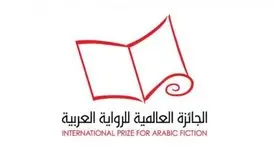 نامزدهای بوکر عربی سال ۲۰۲۳ معرفی شدند


