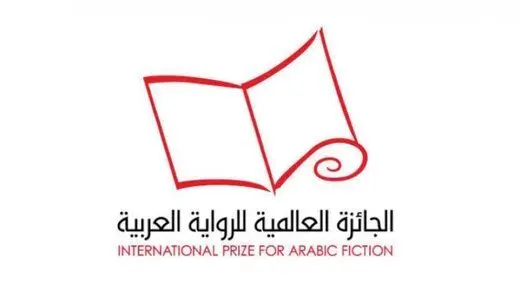 نامزدهای بوکر عربی سال ۲۰۲۳ معرفی شدند

