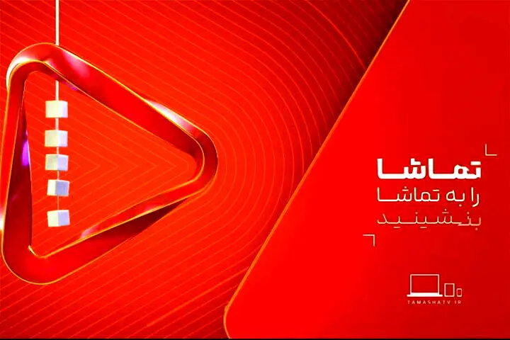 شبکه تماشا سریال‌های خارجی پربیننده نوروز را معرفی کرد
