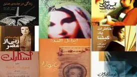 مریم بیات درگذشت
