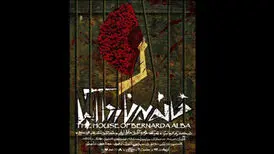 برج آزادی میزبان اثری با مشاوره قطب‌الدین صادقی شد
