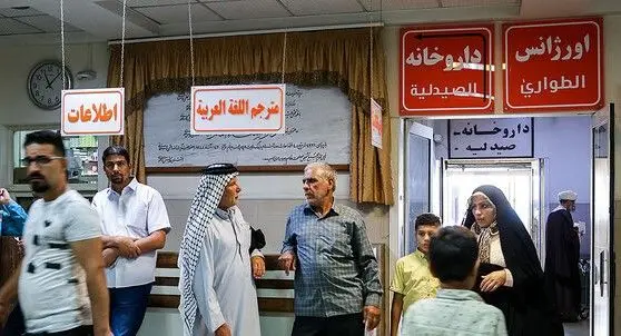 کاهش ۳۰ درصدی گردشگری سلامت خراسان رضوی در سال ۱۴۰۴
