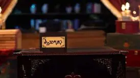 برنامه جنجالی شبکه افق آز آنتن حذف می‌شود؟
